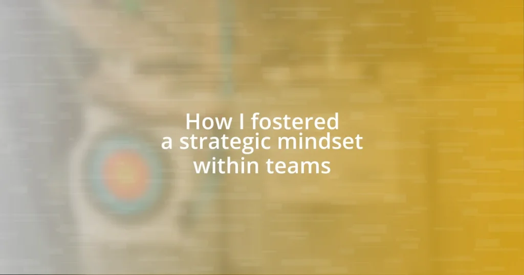 How I fostered a strategic mindset within teams