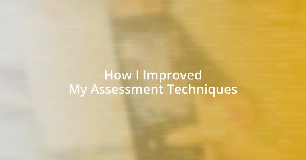 How I Improved My Assessment Techniques