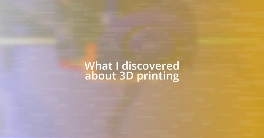 What I discovered about 3D printing