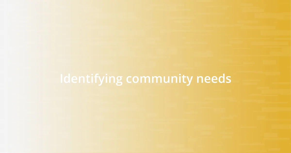 Identifying community needs