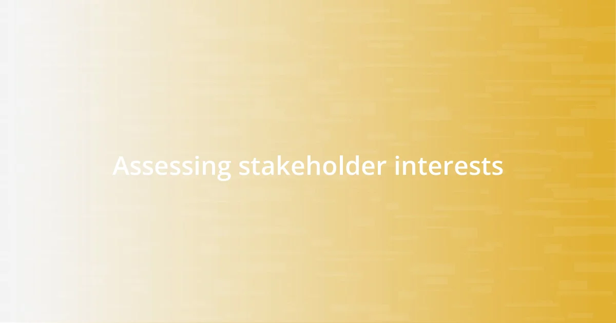 Assessing stakeholder interests