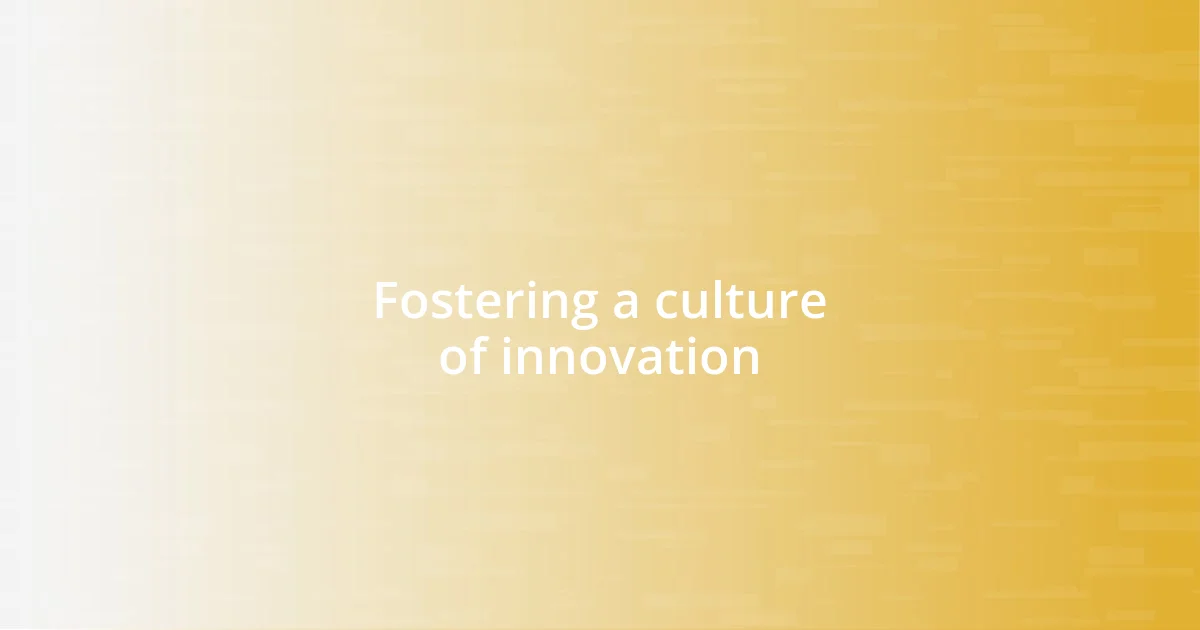 Fostering a culture of innovation