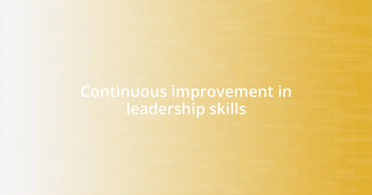 Continuous improvement in leadership skills