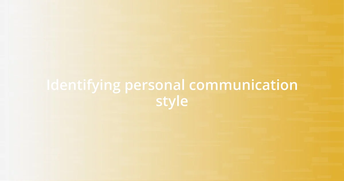 Identifying personal communication style